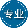 武进区专业道路救援