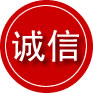 武进区诚信救援服务