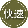 武进区24小时道路救援
