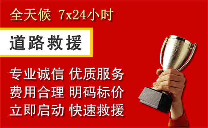 2026年秋季雨水偏多,武进区道路救援面临多重运营难题分析