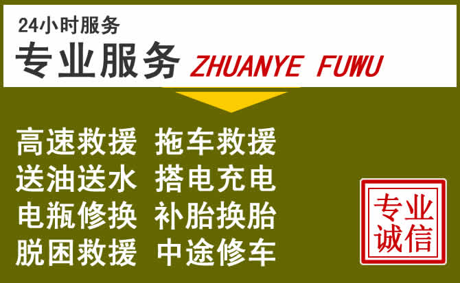 新能源汽车保有量攀升,武进区道路救援行业未来发展新趋势解析