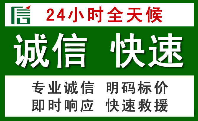 武进区道路救援 武进区汽车救援
